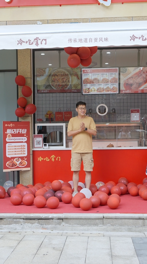 紅紅火火新店開，熱熱鬧鬧迎客來——熱烈祝賀榮豐公司首店冷吃掌門盛大開業(yè)
